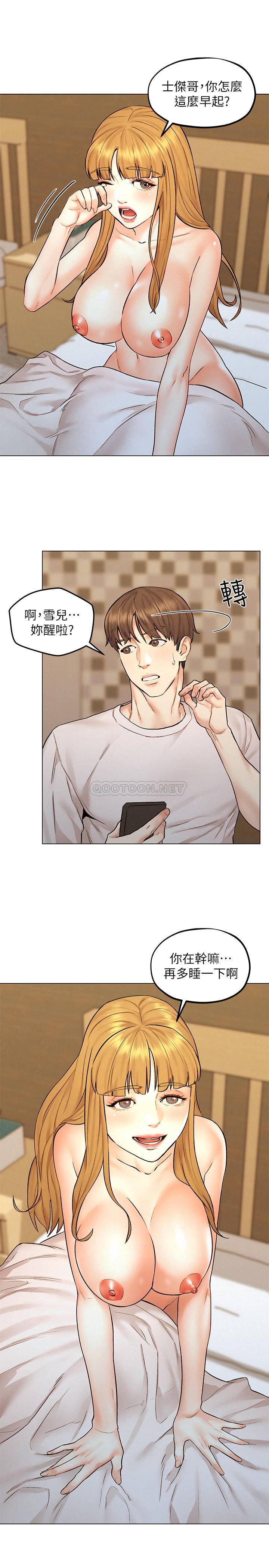 [Manhwa] Husband liberated Plot, mature woman, big breasts#[40P]-18