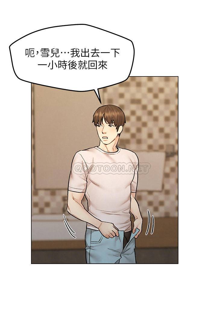 [Manhwa] Husband liberated Plot, mature woman, big breasts#[40P]-19