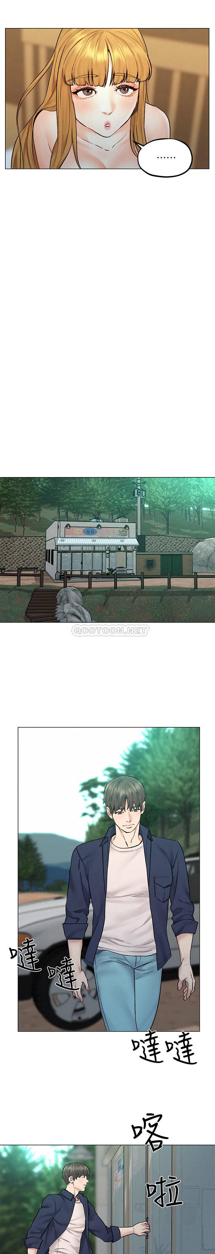 [Manhwa] Husband liberated Plot, mature woman, big breasts#[40P]-20