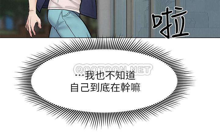 [Manhwa] Husband liberated Plot, mature woman, big breasts#[40P]-21