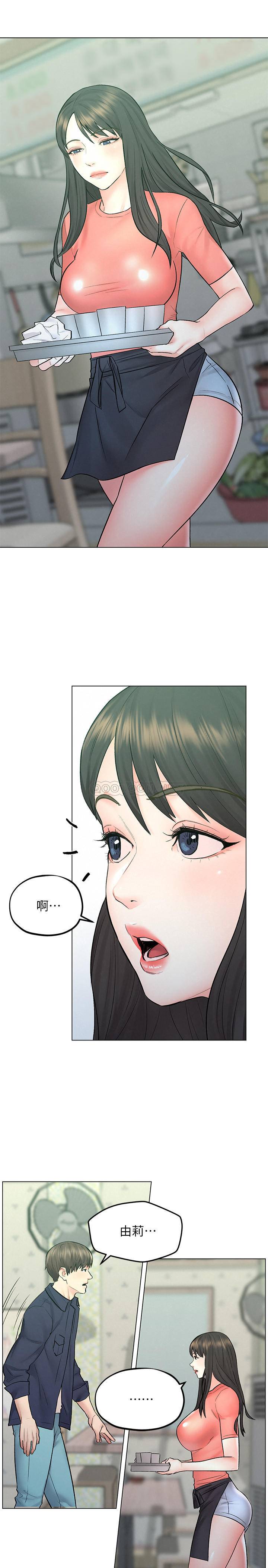 [Manhwa] Husband liberated Plot, mature woman, big breasts#[40P]-24