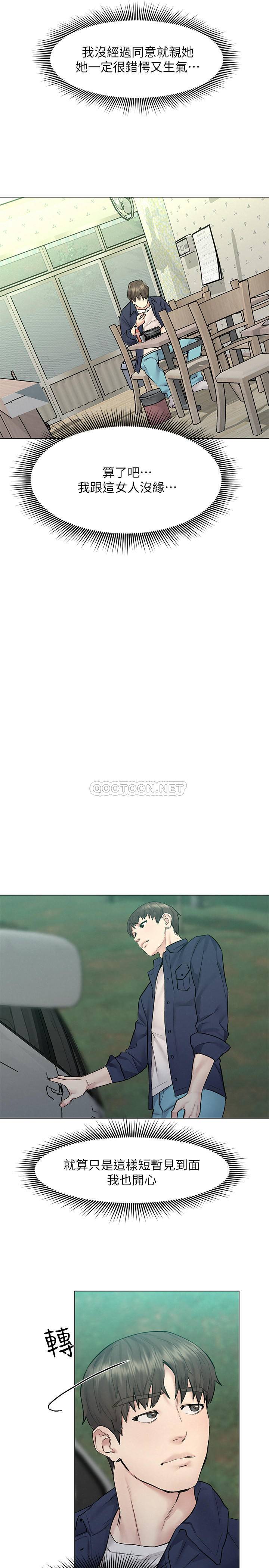 [Manhwa] Husband liberated Plot, mature woman, big breasts#[40P]-28