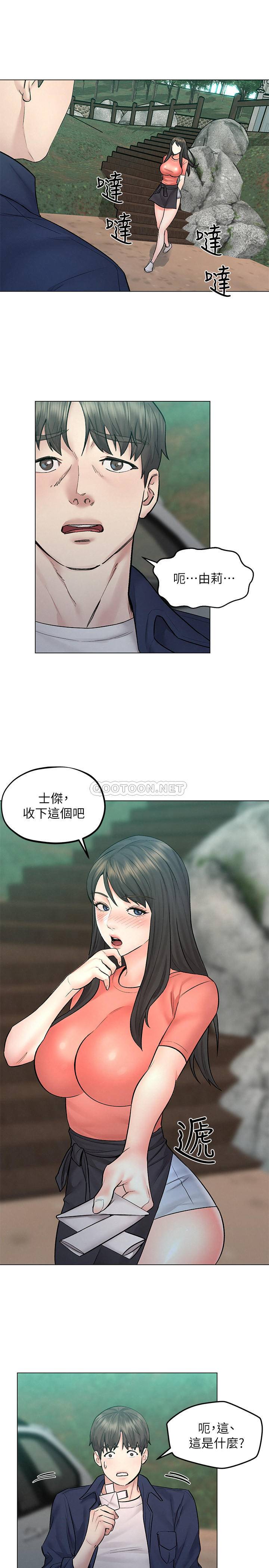 [Manhwa] Husband liberated Plot, mature woman, big breasts#[40P]-30