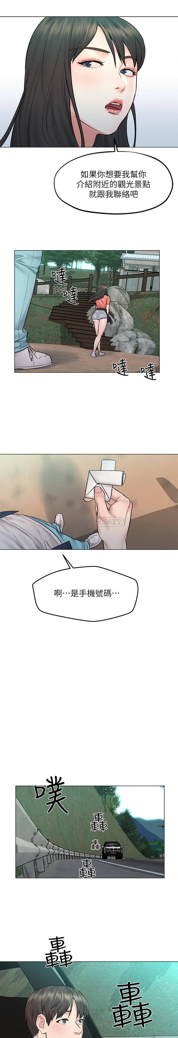 [Manhwa] Husband liberated Plot, mature woman, big breasts#[40P]-32