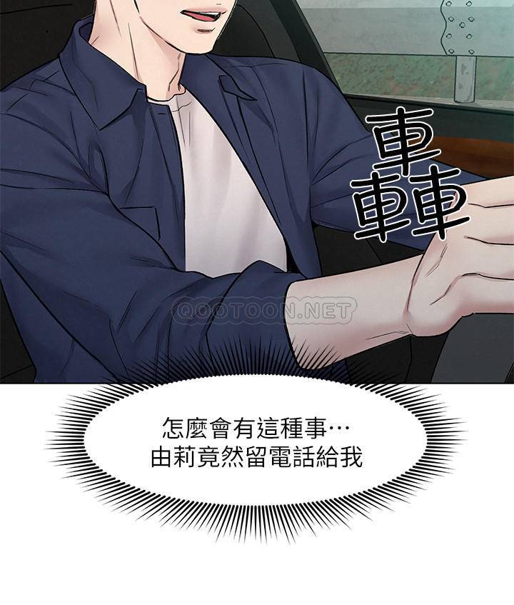 [Manhwa] Husband liberated Plot, mature woman, big breasts#[40P]-33