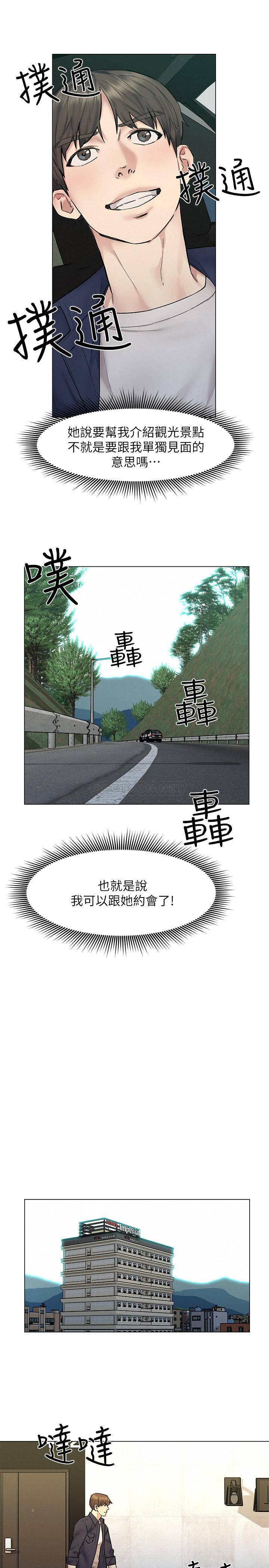 [Manhwa] Husband liberated Plot, mature woman, big breasts#[40P]-34