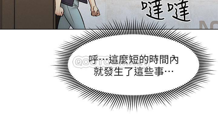[Manhwa] Husband liberated Plot, mature woman, big breasts#[40P]-35