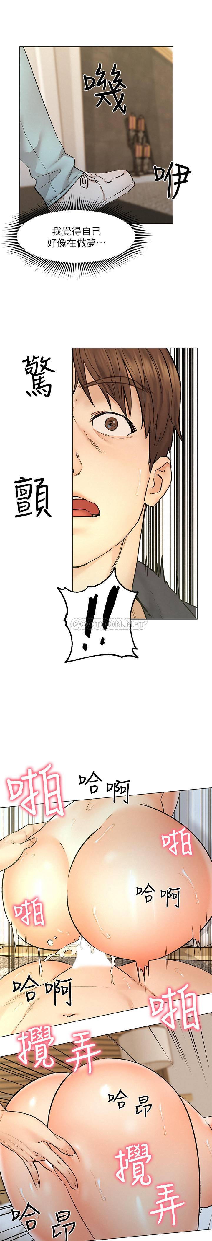 [Manhwa] Husband liberated Plot, mature woman, big breasts#[40P]-36