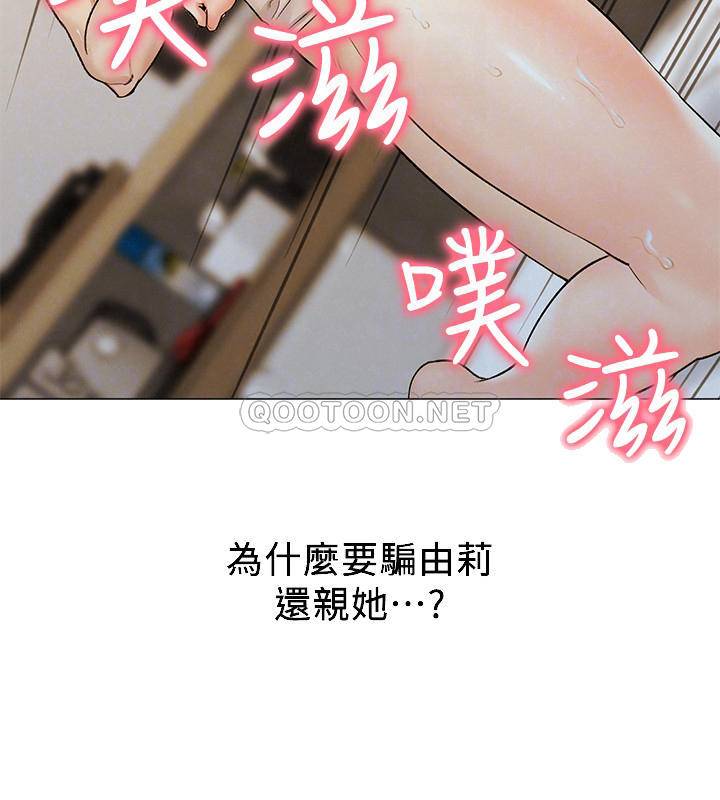 [Manhwa] Husband liberated Plot, mature woman, big breasts#[40P]-7