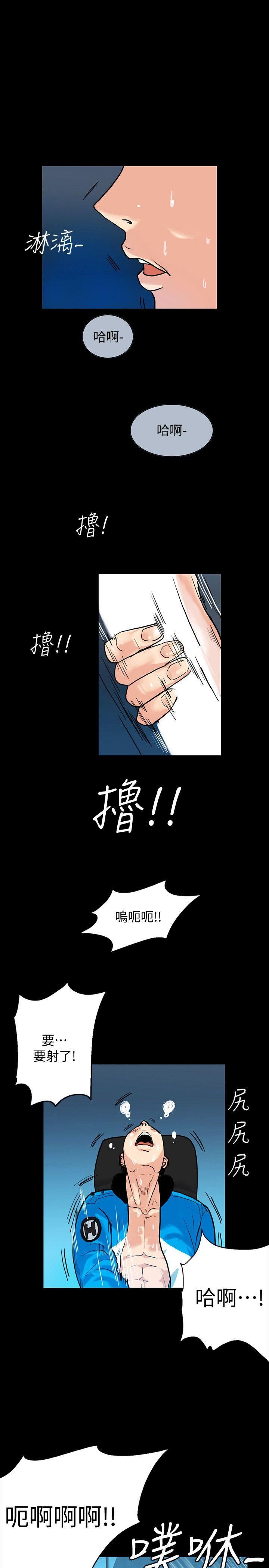 [Manhwa] Secret temptation Plot, mature woman, big breasts#[28P]-11