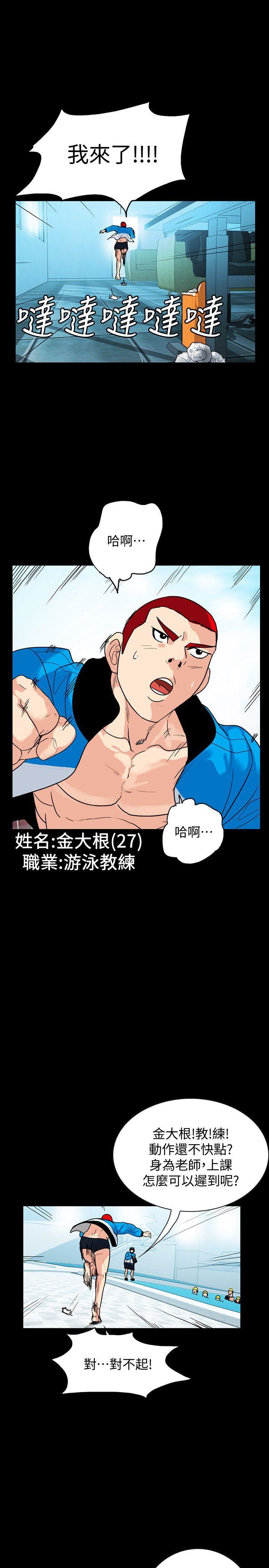 [Manhwa] Secret temptation Plot, mature woman, big breasts#[28P]-14