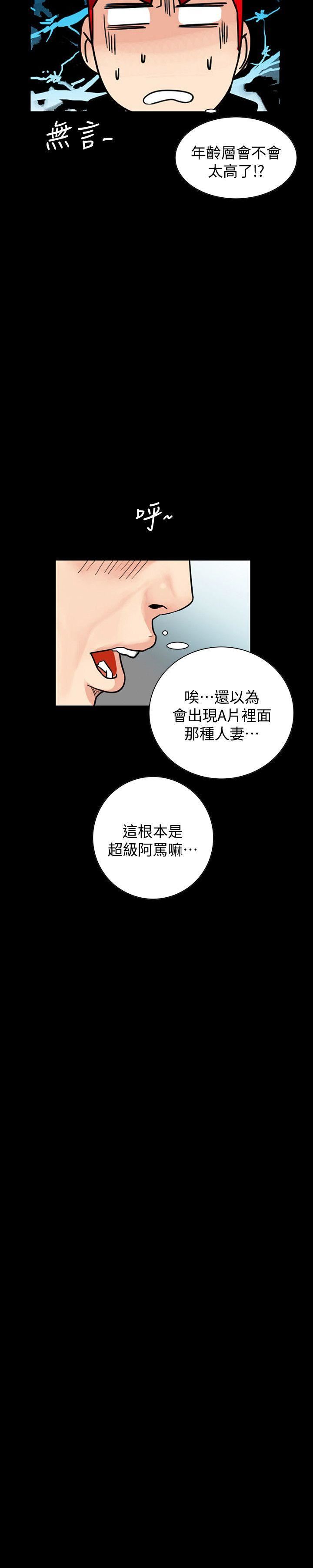 [Manhwa] Secret temptation Plot, mature woman, big breasts#[28P]-16