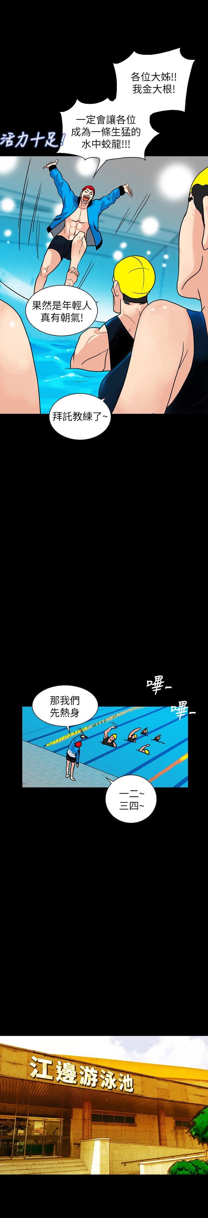 [Manhwa] Secret temptation Plot, mature woman, big breasts#[28P]-17