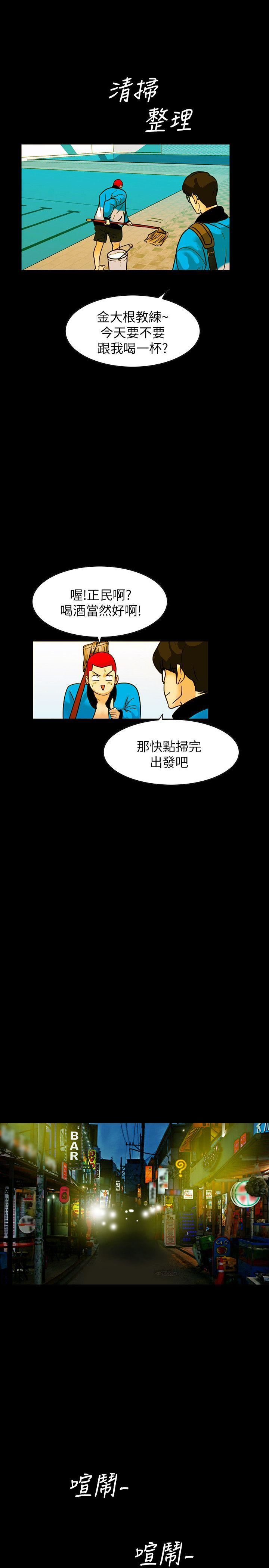 [Manhwa] Secret temptation Plot, mature woman, big breasts#[28P]-18