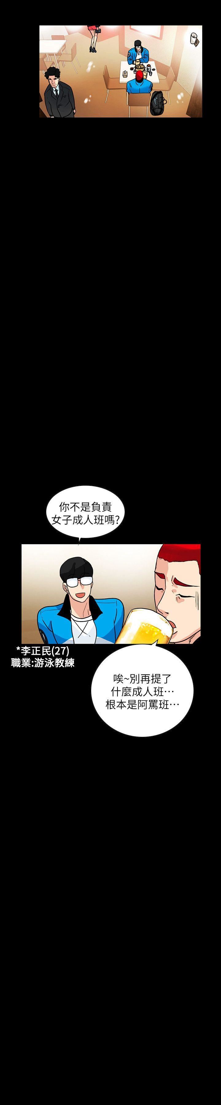 [Manhwa] Secret temptation Plot, mature woman, big breasts#[28P]-19