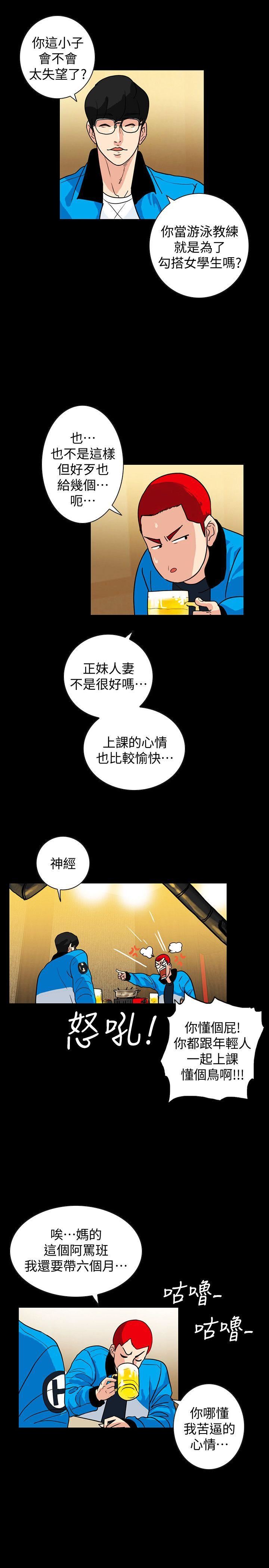 [Manhwa] Secret temptation Plot, mature woman, big breasts#[28P]-20