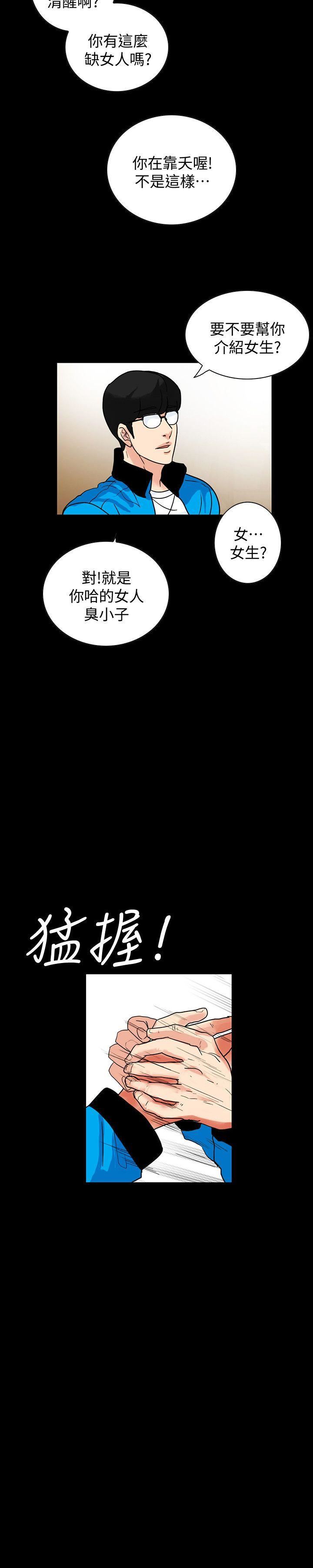 [Manhwa] Secret temptation Plot, mature woman, big breasts#[28P]-22