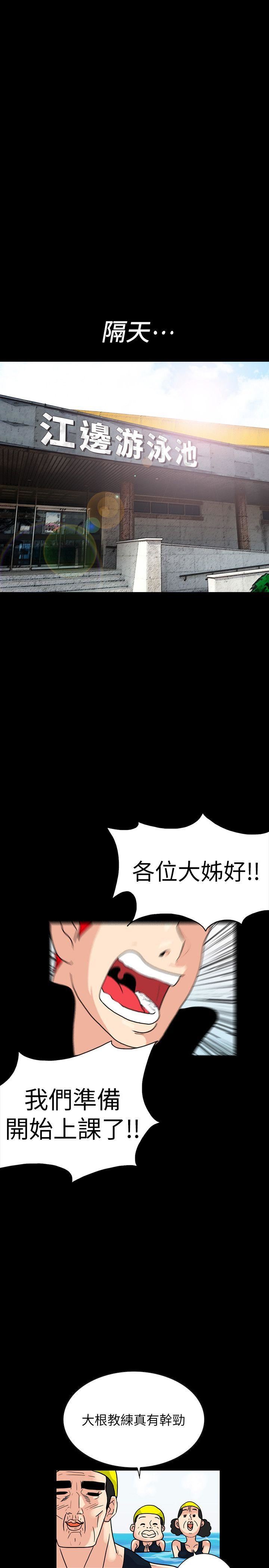 [Manhwa] Secret temptation Plot, mature woman, big breasts#[28P]-24