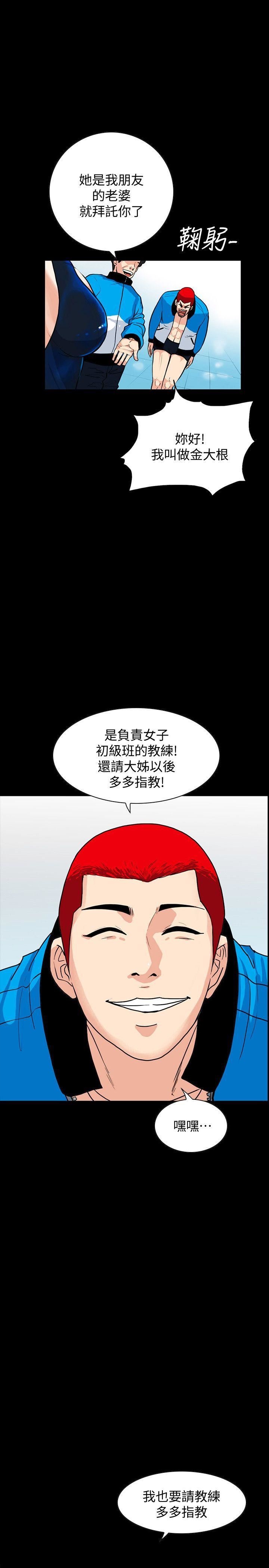 [Manhwa] Secret temptation Plot, mature woman, big breasts#[28P]-26