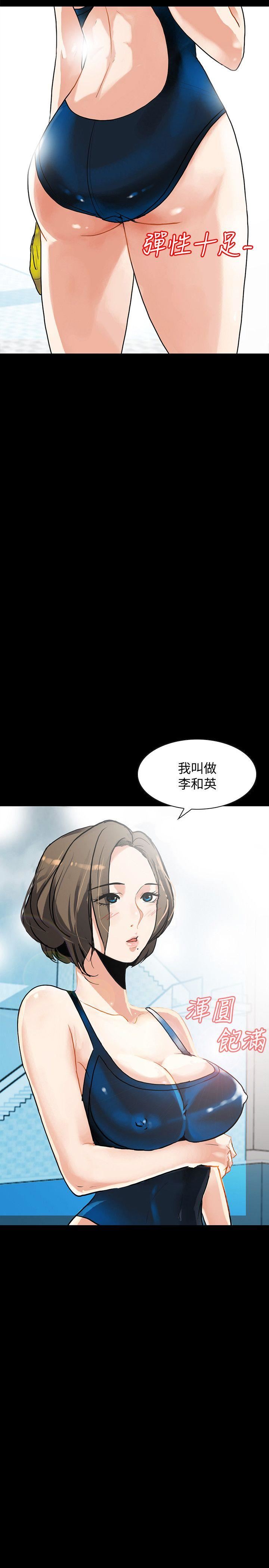 [Manhwa] Secret temptation Plot, mature woman, big breasts#[28P]-27