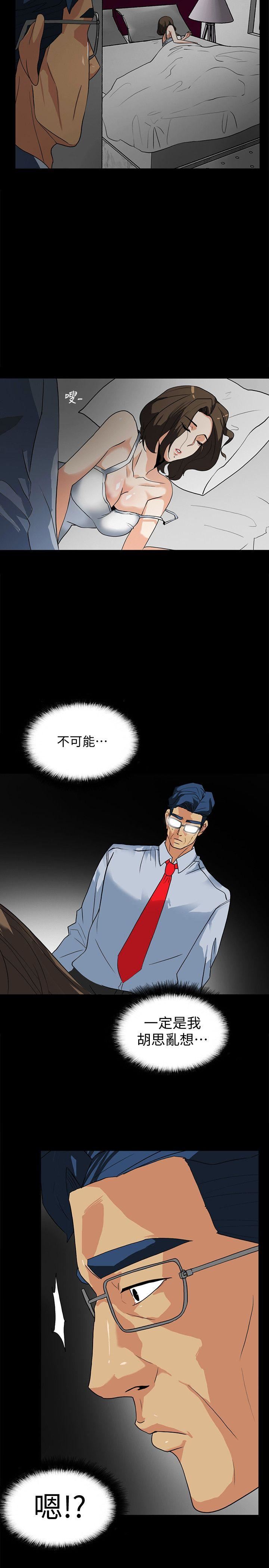 [Manhwa] Secret temptation Plot, mature woman, big breasts#[22P]-11