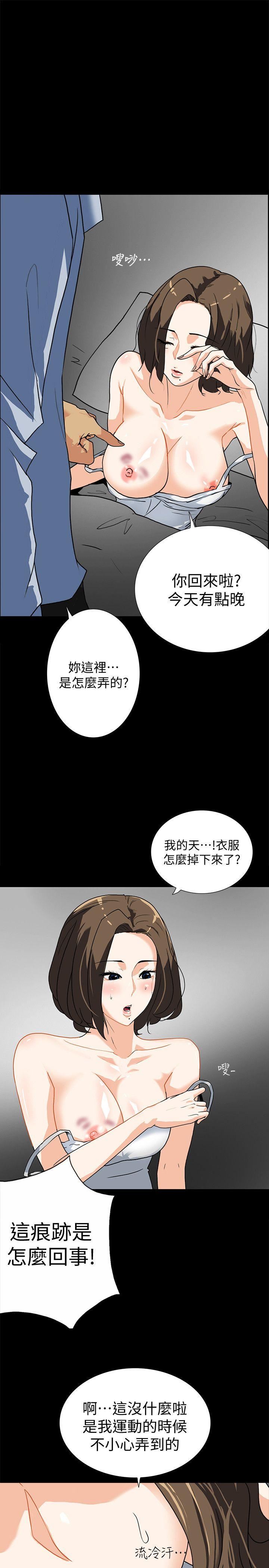 [Manhwa] Secret temptation Plot, mature woman, big breasts#[22P]-13