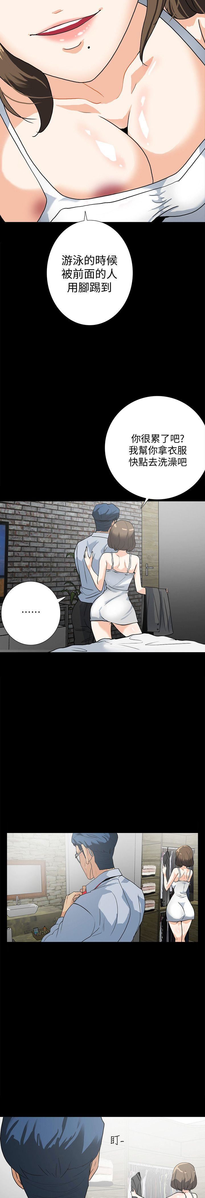 [Manhwa] Secret temptation Plot, mature woman, big breasts#[22P]-14