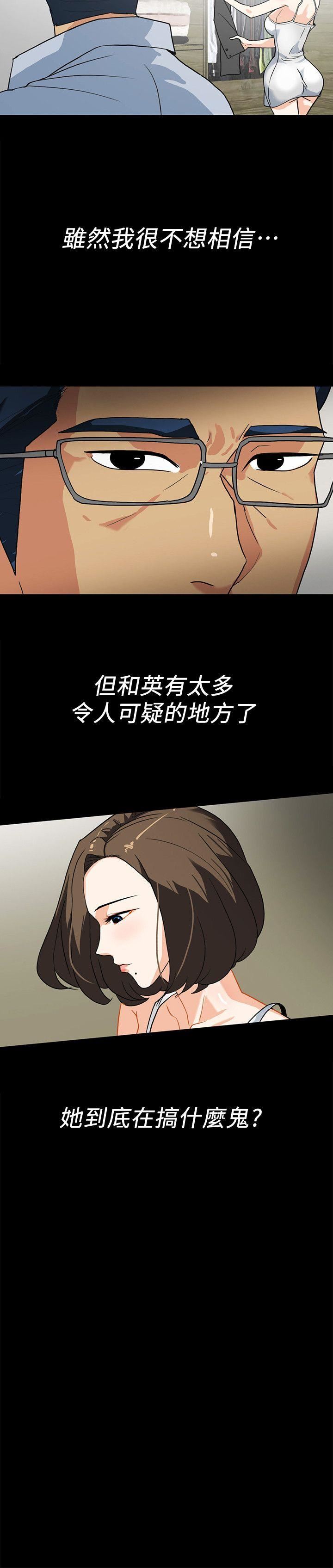 [Manhwa] Secret temptation Plot, mature woman, big breasts#[22P]-15