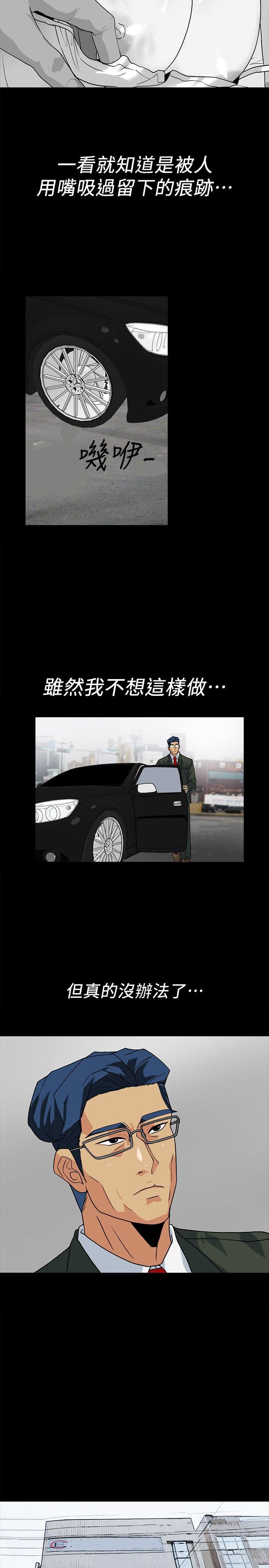 [Manhwa] Secret temptation Plot, mature woman, big breasts#[22P]-17