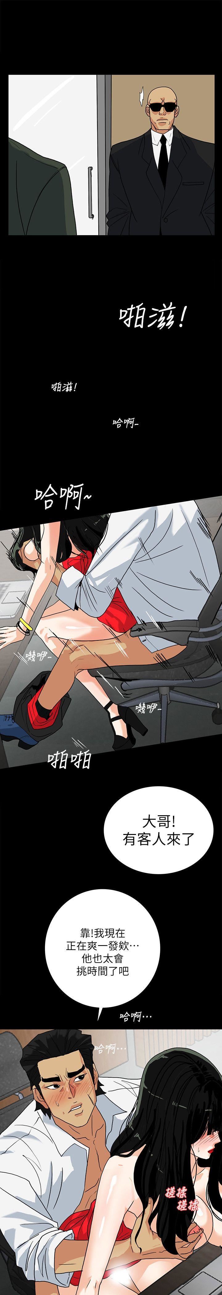 [Manhwa] Secret temptation Plot, mature woman, big breasts#[22P]-19