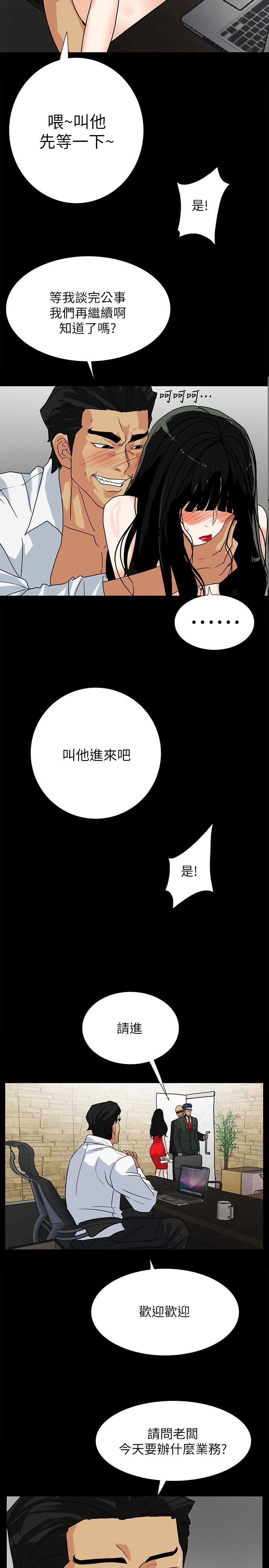 [Manhwa] Secret temptation Plot, mature woman, big breasts#[22P]-20