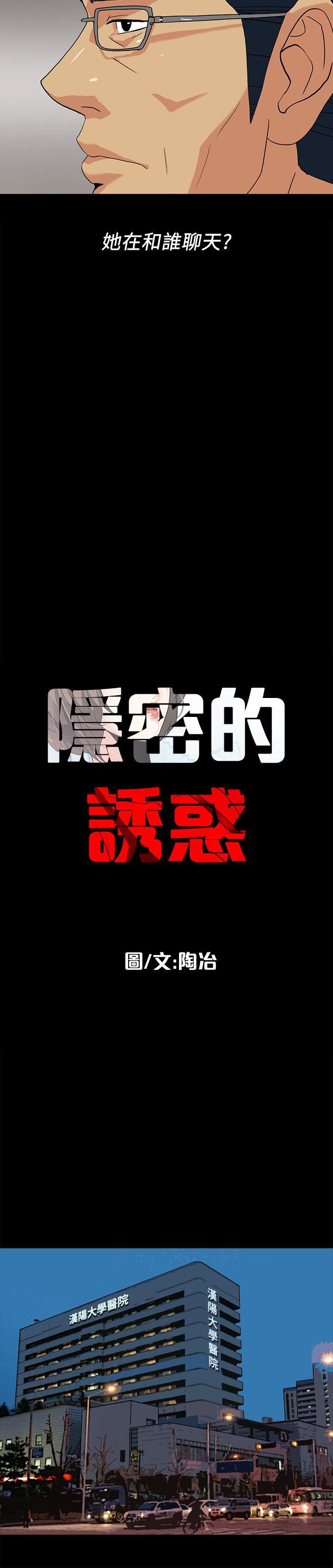[Manhwa] Secret temptation Plot, mature woman, big breasts#[22P]-3