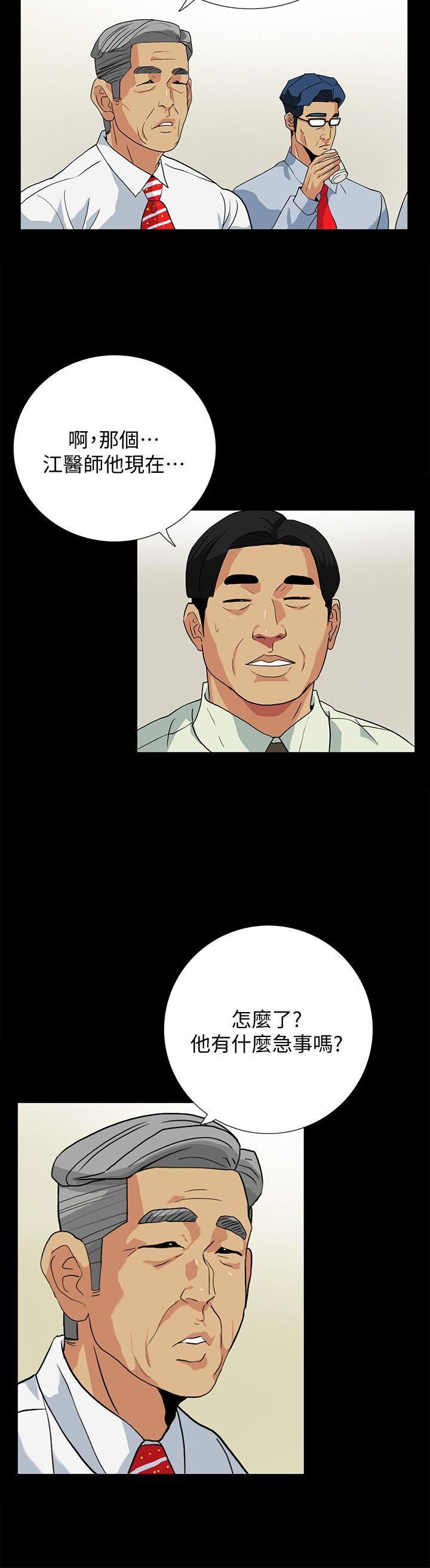 [Manhwa] Secret temptation Plot, mature woman, big breasts#[22P]-6