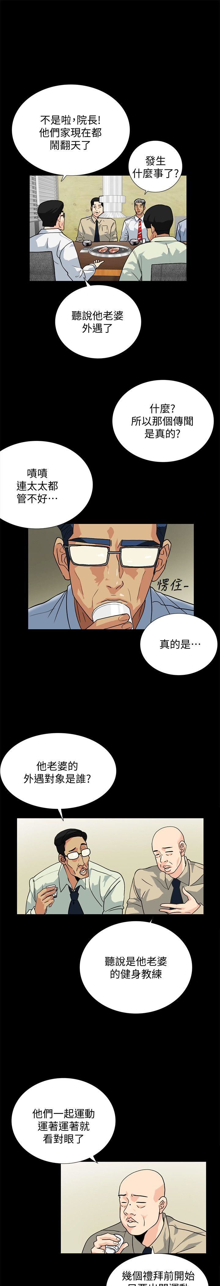 [Manhwa] Secret temptation Plot, mature woman, big breasts#[22P]-7