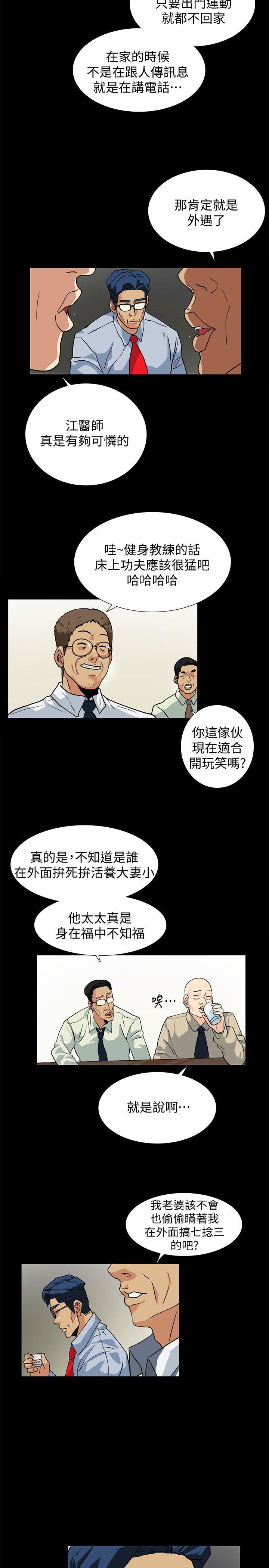 [Manhwa] Secret temptation Plot, mature woman, big breasts#[22P]-8