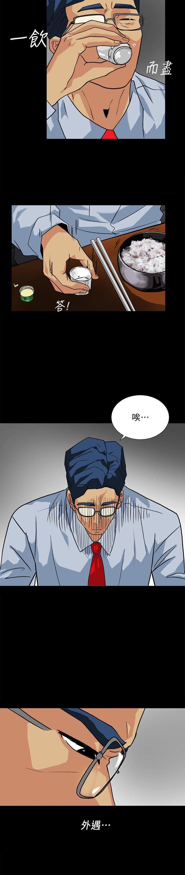 [Manhwa] Secret temptation Plot, mature woman, big breasts#[22P]-9