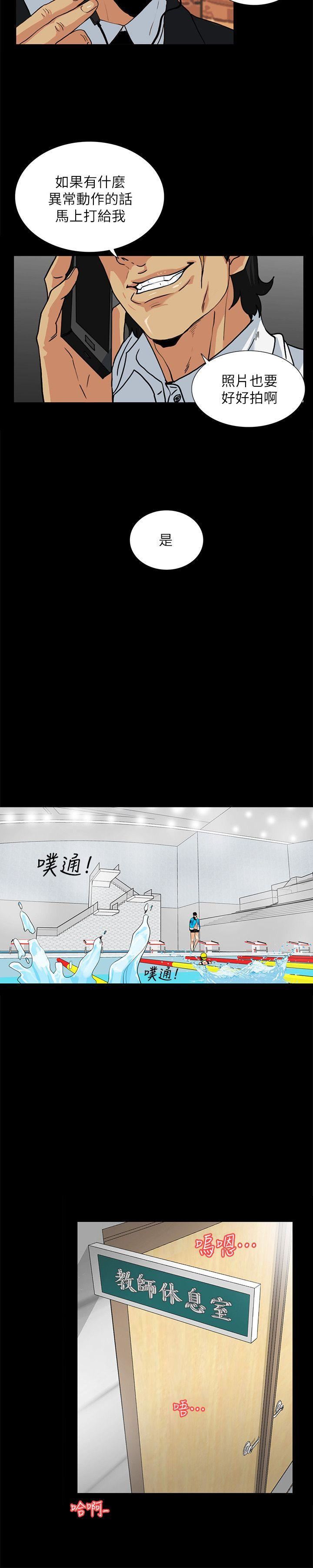 [Manhwa] Secret temptation Plot, mature woman, big breasts#[21P]-1