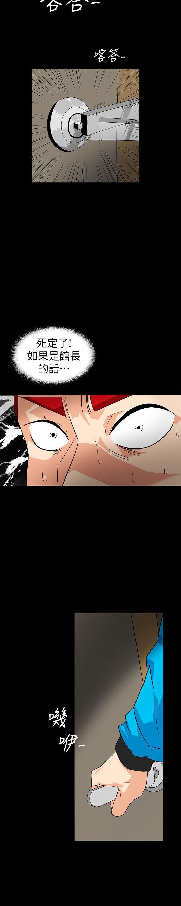 [Manhwa] Secret temptation Plot, mature woman, big breasts#[21P]-10