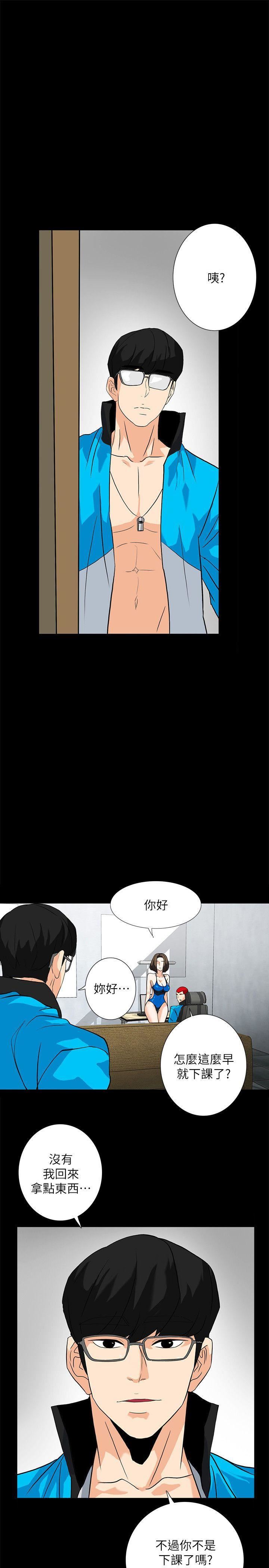 [Manhwa] Secret temptation Plot, mature woman, big breasts#[21P]-11