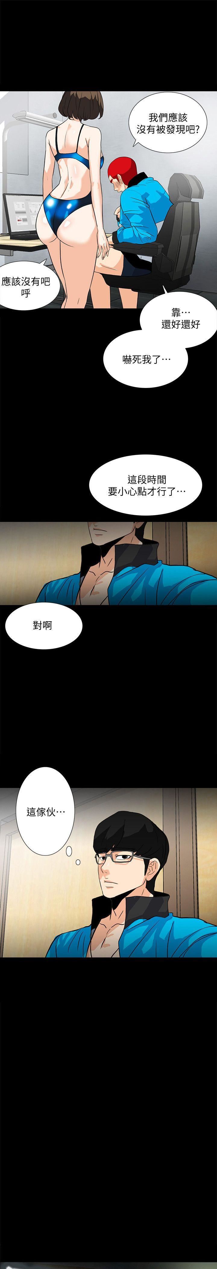 [Manhwa] Secret temptation Plot, mature woman, big breasts#[21P]-15