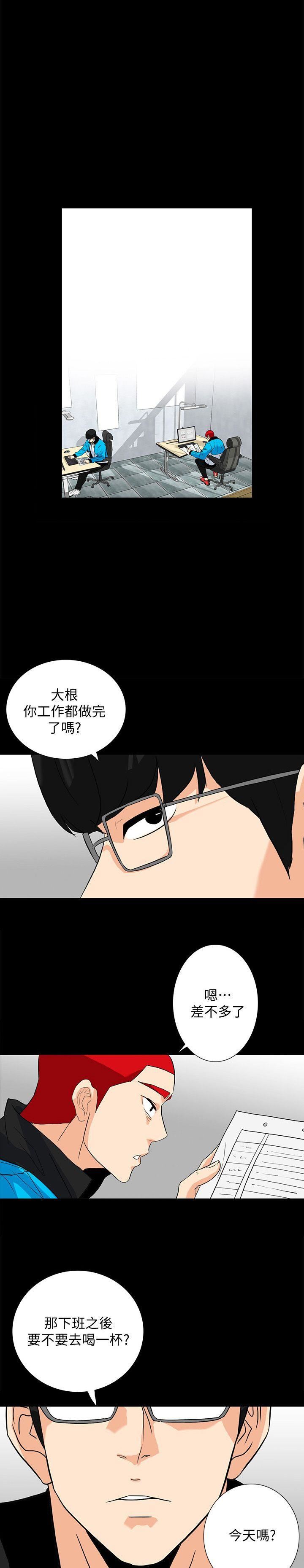 [Manhwa] Secret temptation Plot, mature woman, big breasts#[21P]-17
