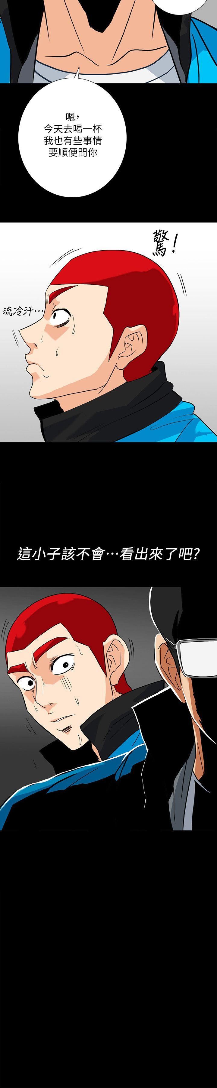 [Manhwa] Secret temptation Plot, mature woman, big breasts#[21P]-18