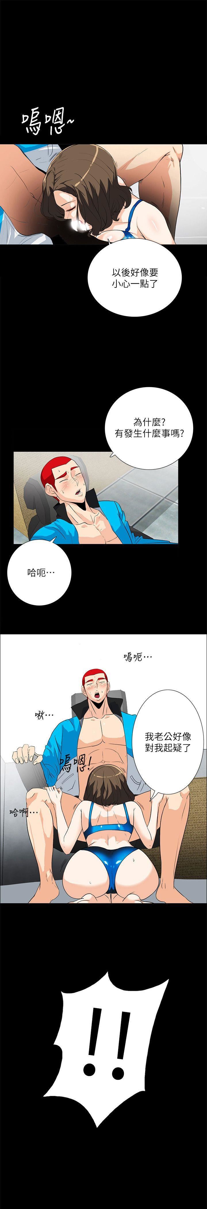[Manhwa] Secret temptation Plot, mature woman, big breasts#[21P]-2