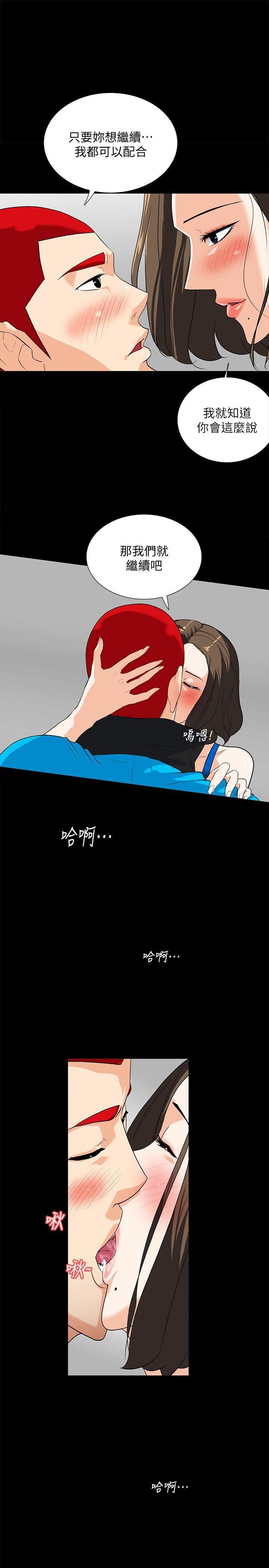 [Manhwa] Secret temptation Plot, mature woman, big breasts#[21P]-5