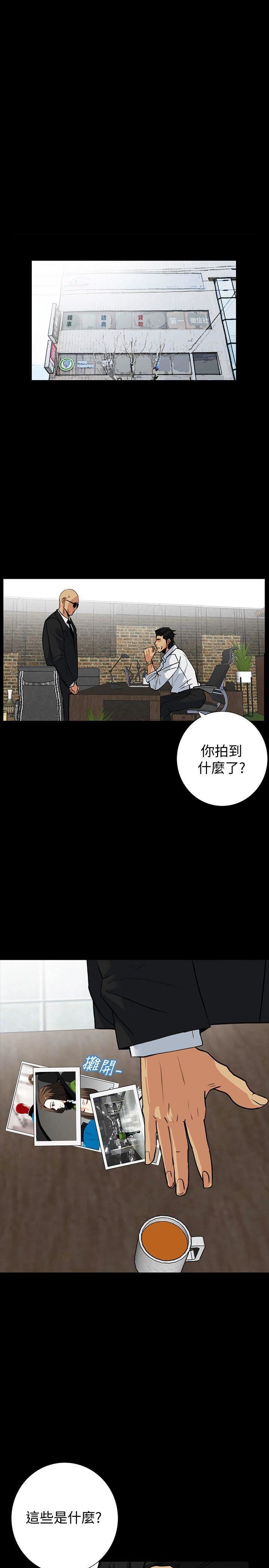 [Manhwa] Secret temptation Plot, mature woman, big breasts#[31P]-1