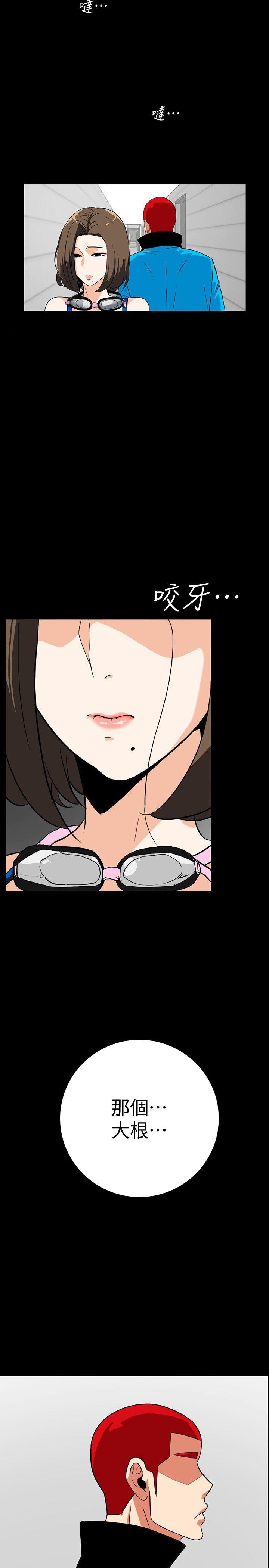 [Manhwa] Secret temptation Plot, mature woman, big breasts#[31P]-11