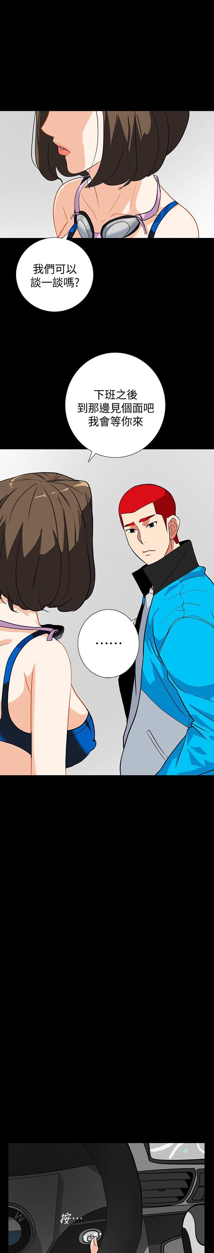 [Manhwa] Secret temptation Plot, mature woman, big breasts#[31P]-13