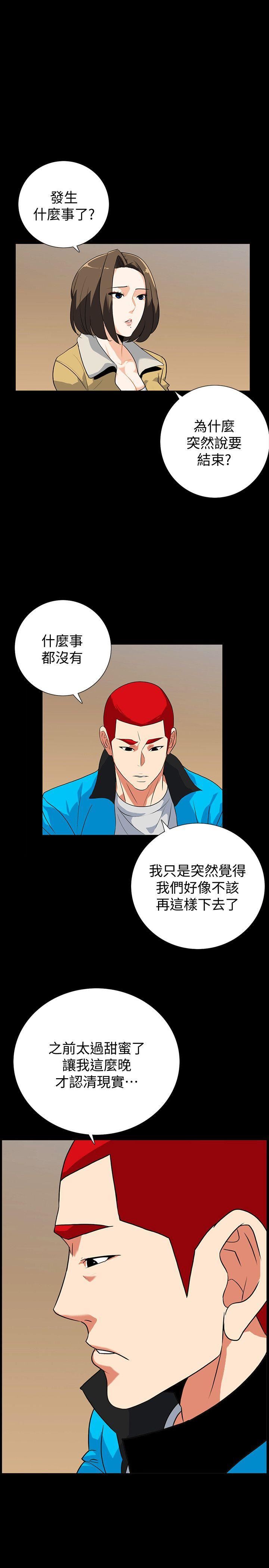 [Manhwa] Secret temptation Plot, mature woman, big breasts#[31P]-19