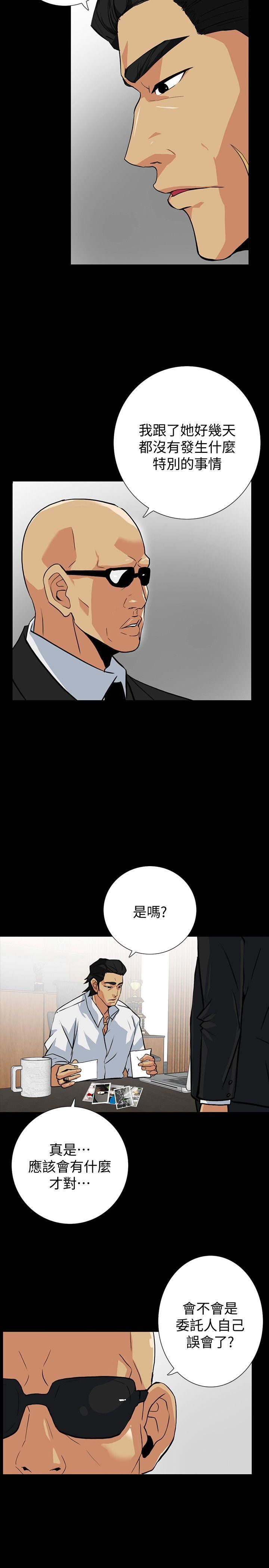[Manhwa] Secret temptation Plot, mature woman, big breasts#[31P]-2