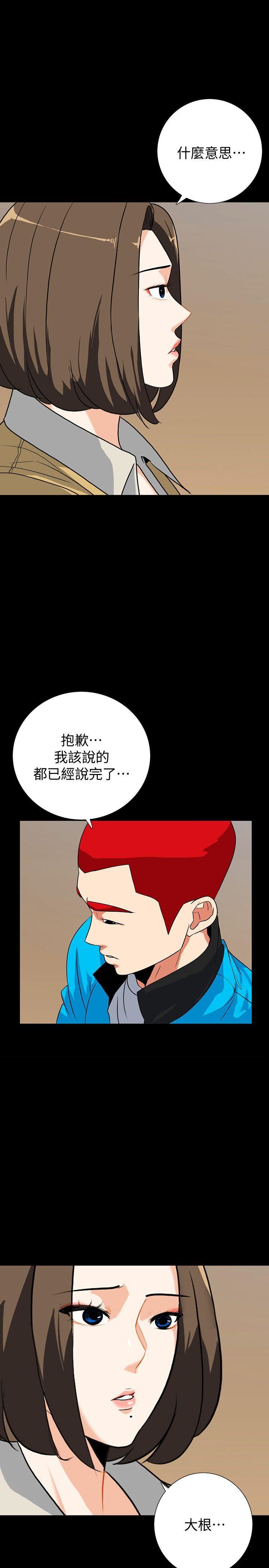 [Manhwa] Secret temptation Plot, mature woman, big breasts#[31P]-20